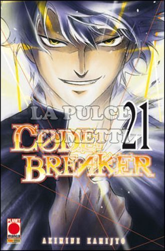 MANGA SUPERSTARS #   100 - CODE BREAKER 21